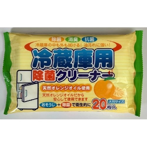 冷蔵庫用除菌クリーナー２０枚