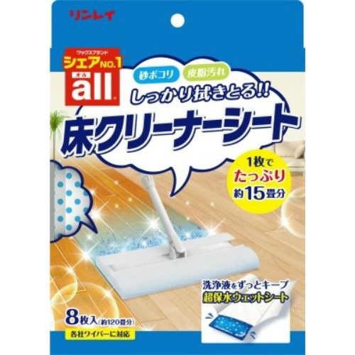 オール床クリーナーシート８枚