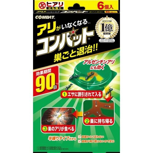 アリ用コンバット　６個入　Ｎ