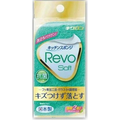 キクロン　キクロンレボ・ソフト　グリーン