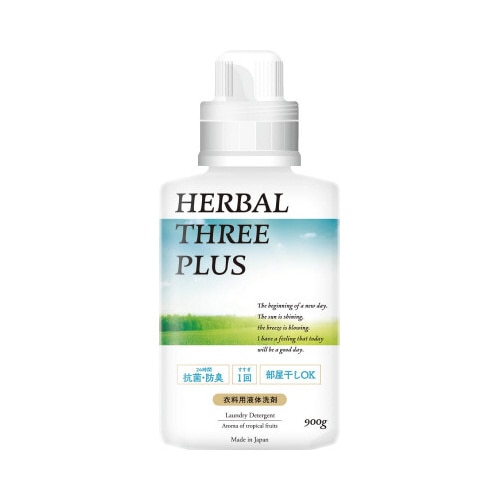 ハーバルスリーＰＬＵＳ本体　９００Ｇ