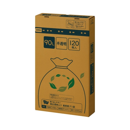 取り出しやすい再生原料入高密度ゴミ袋９０Ｌ