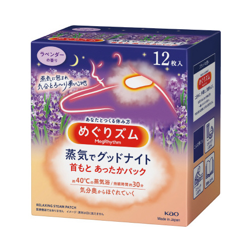 めぐりズム蒸気でグッドナイト　ラベンダー１２Ｐ