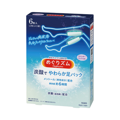 めぐりズム炭酸でやわらか足シートラベンダー６枚