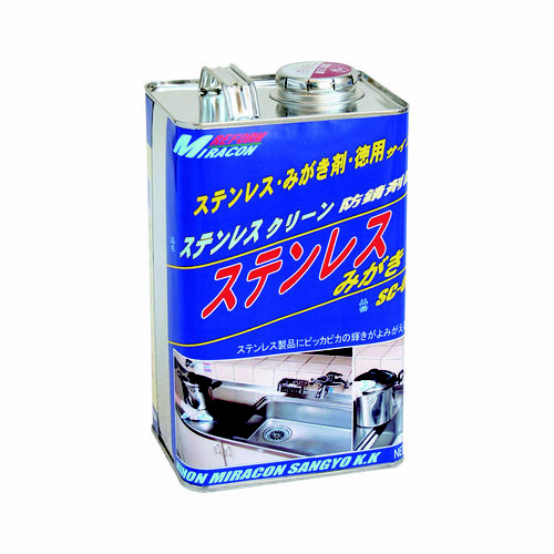 ステンレスクリーン　２ＫＧ　１個