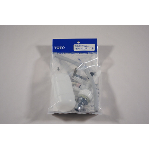 手洗無し用ボールタップＴＨＹＳ５Ａ　１個