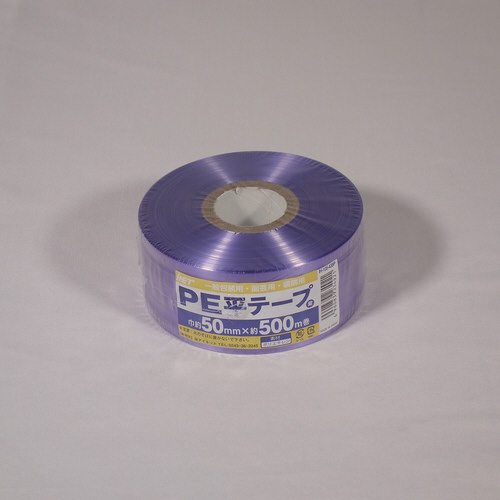 ＰＥ平テープ紫　５０×５００ｍ　１個