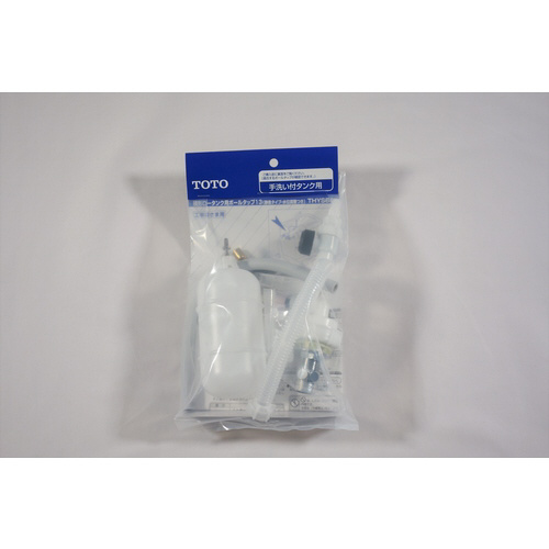 手洗付用ボールタップ　ＴＨＹＳ６Ａ　１個