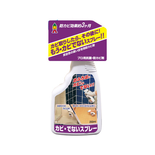 カビでないスプレーＢＴＬ－１１　１０個