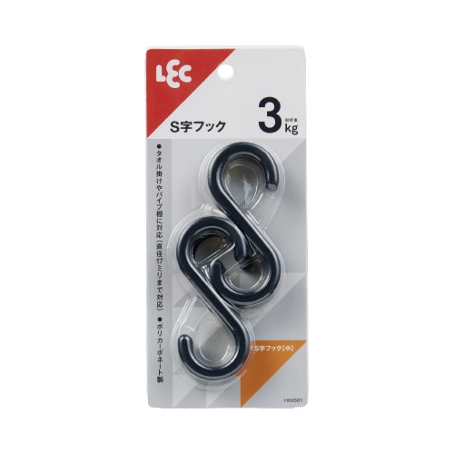 Ｓ字フック（小）６個入　ブラック