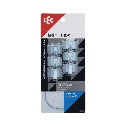 粘着シンプルコード止め（大）６入り