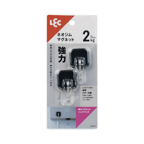 強力マグネットハングフック　ブラック　２個入り