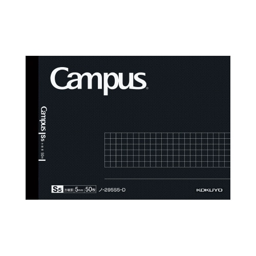 キャンパスノート方眼罫５０枚ハーフサイズ　黒　５冊
