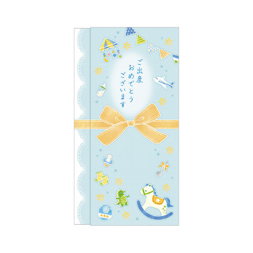 スリム多当花きらり　ご出産おめでとう　青１０パック