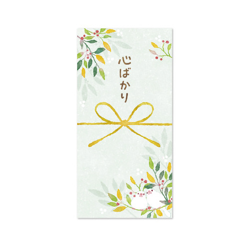 のしふせん　グリーン　５パック