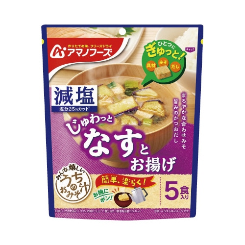 減塩うちのおみそ汁なすとお揚げ　５食入×６※