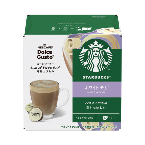 スターバックス　ホワイトモカ　ドルチェグスト６杯分※