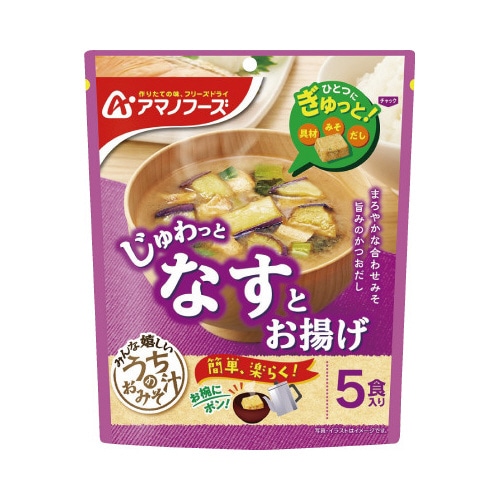 うちのおみそ汁なすとお揚げ　５食入×６※
