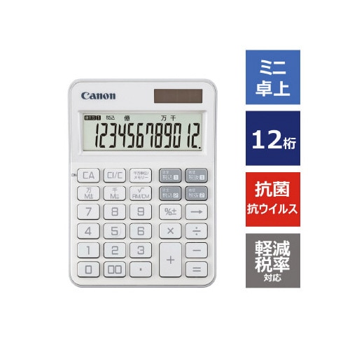 カラフル電卓　ＫＳ－１２６ＷＵＶ－ＰＷ