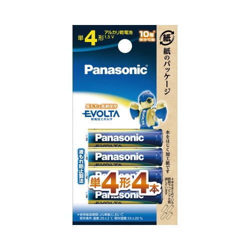 エボルタ　単４　４本　エシカルパッケージ