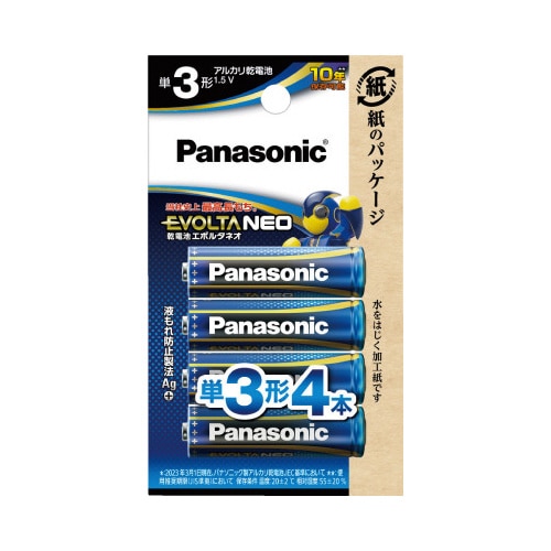 エボルタネオ　単３　４本　エシカルパッケージ
