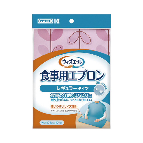 ＷＹ食事用エプロンレギュラータイプ　リーフピンク