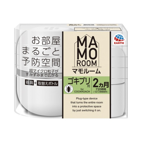 マモルーム　ゴキブリ用　２ヵ月用セット
