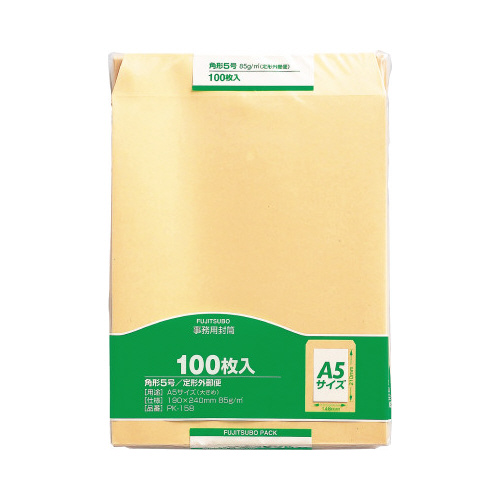クラフト封筒　角５　８０Ｇ　白　１００枚入×５Ｐ