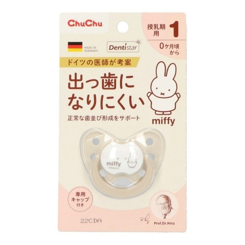 チュチュ　ミッフィーデンティスター１