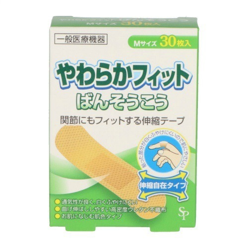 伸縮ばんそうこう　ＳＰ