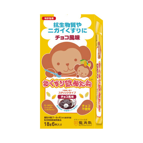 おくすり飲めたねスティック　チョコ　６本　２０箱※