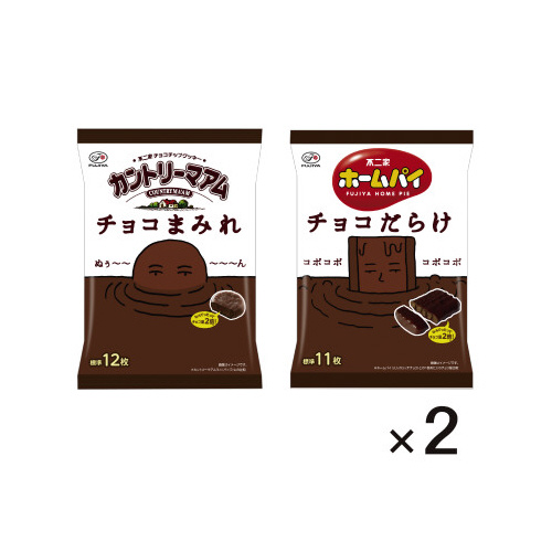 チョコまみれ・チョコだらけセット※