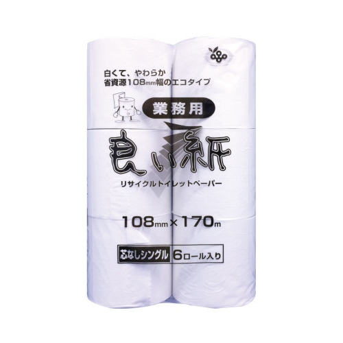 良い紙業務用シングル１０８ｍｍ１７０ｍ　６×８巻入