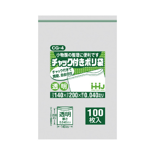 チャック袋　ＣＧ－４　透明　１００枚×６０