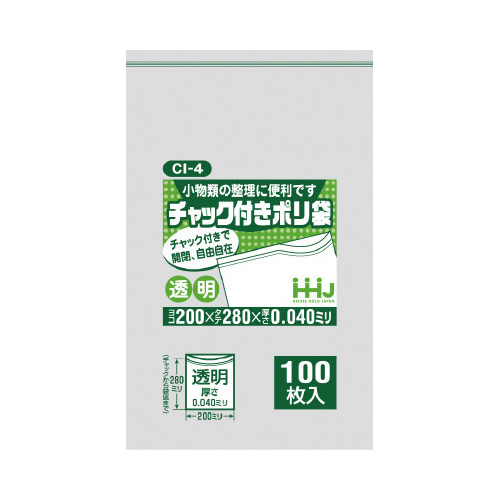 チャック袋　ＣＩ－４　透明　１００枚×３０