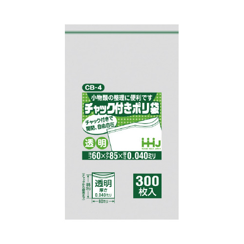 チャック袋　ＣＢ－４　透明　３００枚×８０