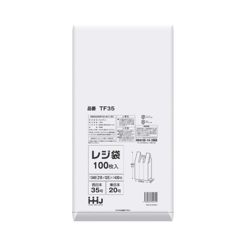ゴミ袋　ＴＦ３５　半透明　１００枚×６０