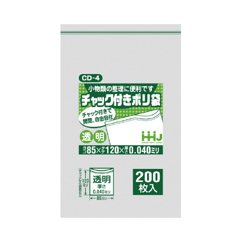 チャック袋　ＣＤ－４　透明　２００枚×６０