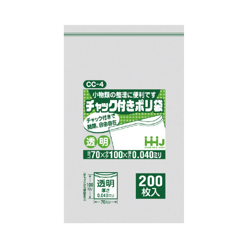 チャック袋　ＣＣ－４　透明　２００枚×８０