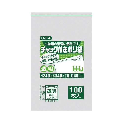 チャック袋　ＣＪ－４　透明　１００枚×２０