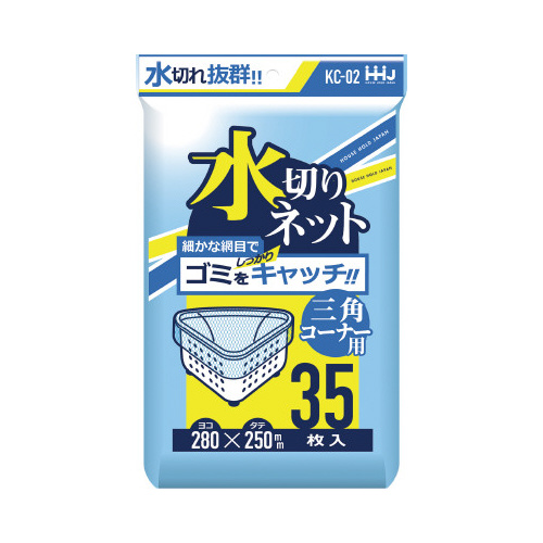 水切り袋　ＫＣ０２　ＬＤＰＥ　青　３５枚×４０