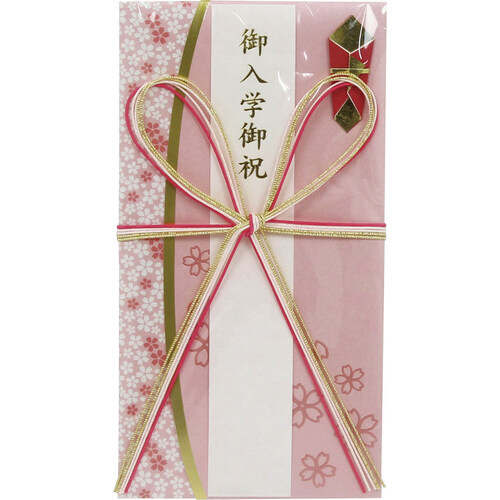祝儀袋　御入学御祝　さくら　１枚入×１０