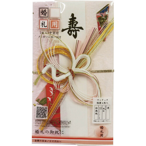優美金封　３００ー２　１枚入×１０
