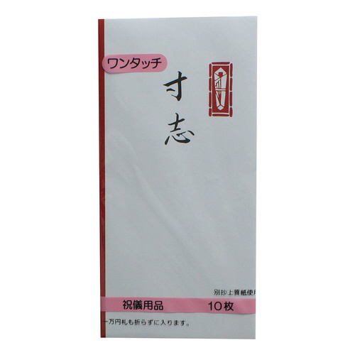 印刷封筒ワンタッチ万型　寸志　１０枚入×２０
