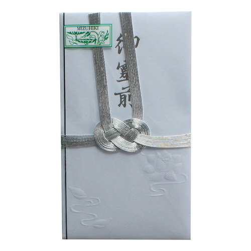 縦折　双銀１０本　御霊前　中袋１Ｐ　１枚入×５０