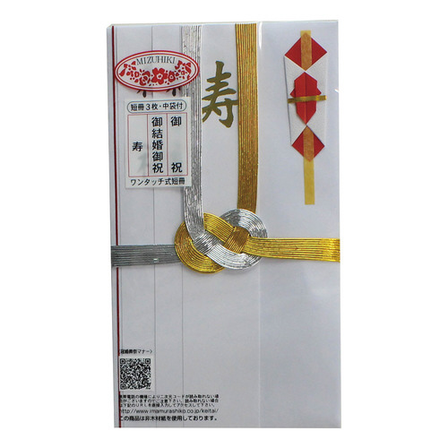 ツリーフリー金封金銀１０本短冊付　Ｅ１５０　２５枚