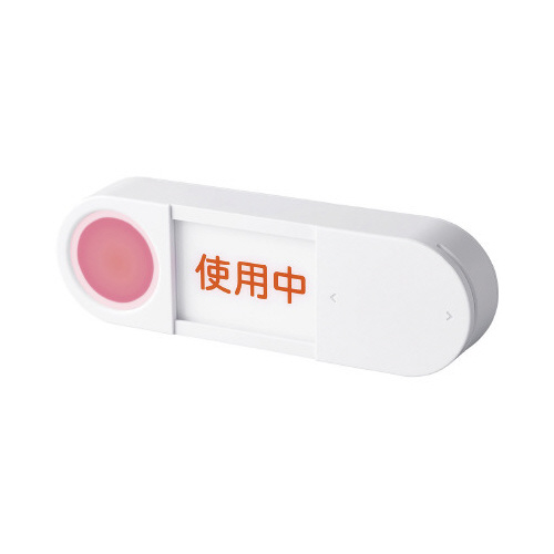 光る表示プレ－ト　シロ