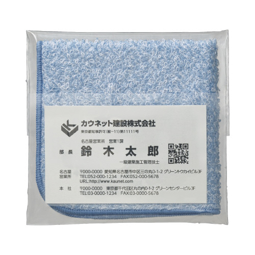 御挨拶用ハンカチタオル　ミックス柄　５０枚入×３