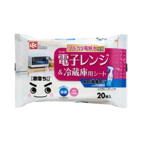 レックＢａ水の激落ちシート電子レンジ＆冷蔵庫３個