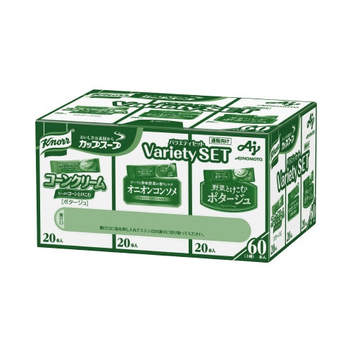 クノールカップスープ　バラエティセット　６０本※